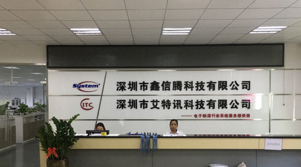 萬(wàn)物互聯(lián)與AI時(shí)代，智慧生產(chǎn)測(cè)試線技術(shù)沙龍圓滿落幕